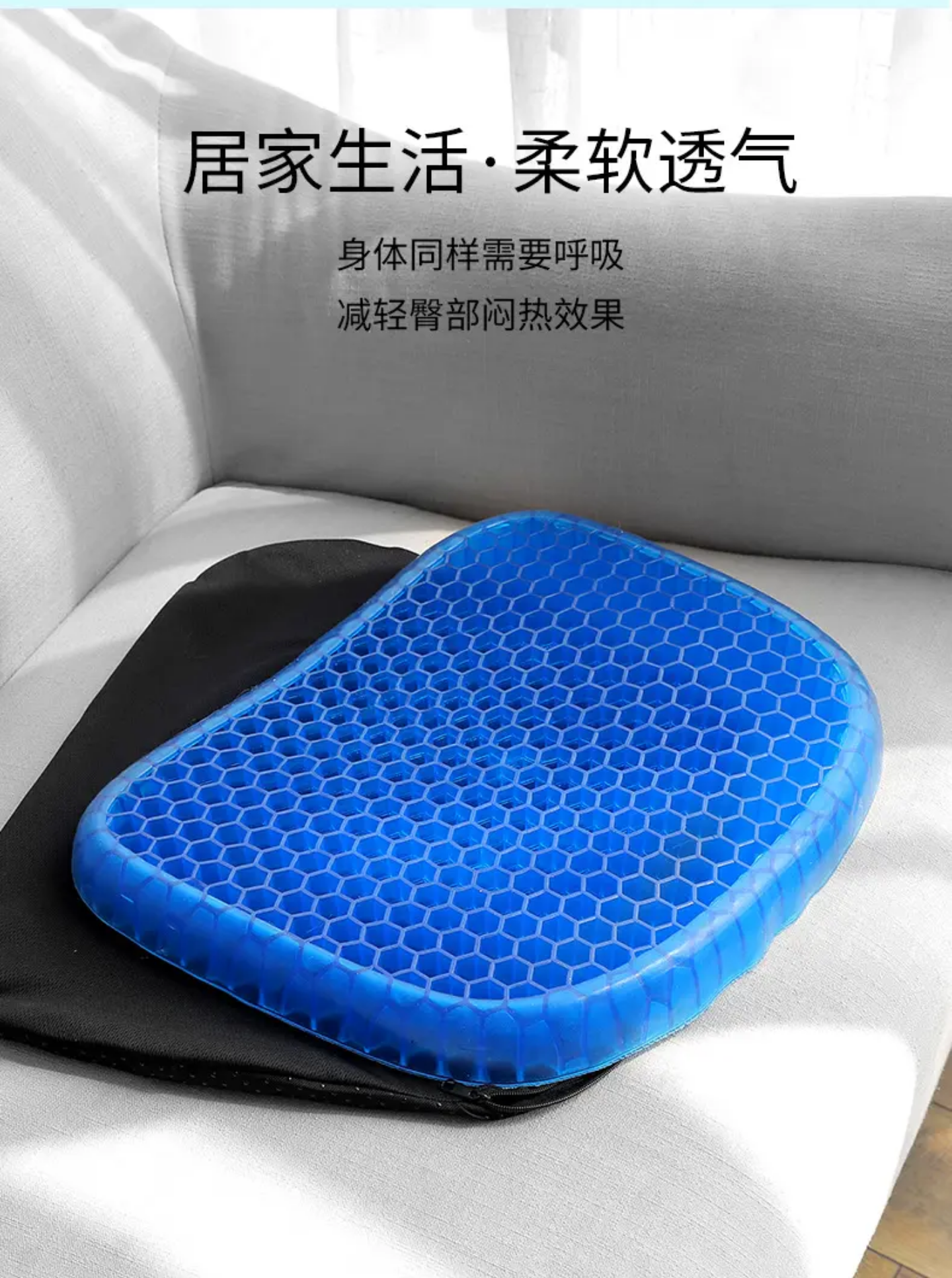 Seat Support Cushion Gel