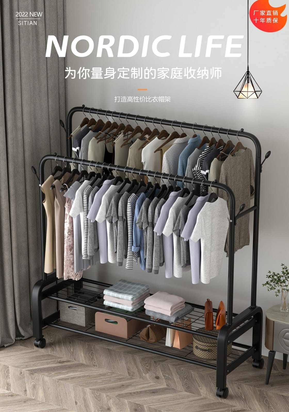 Multipurpose hanger with shoerack