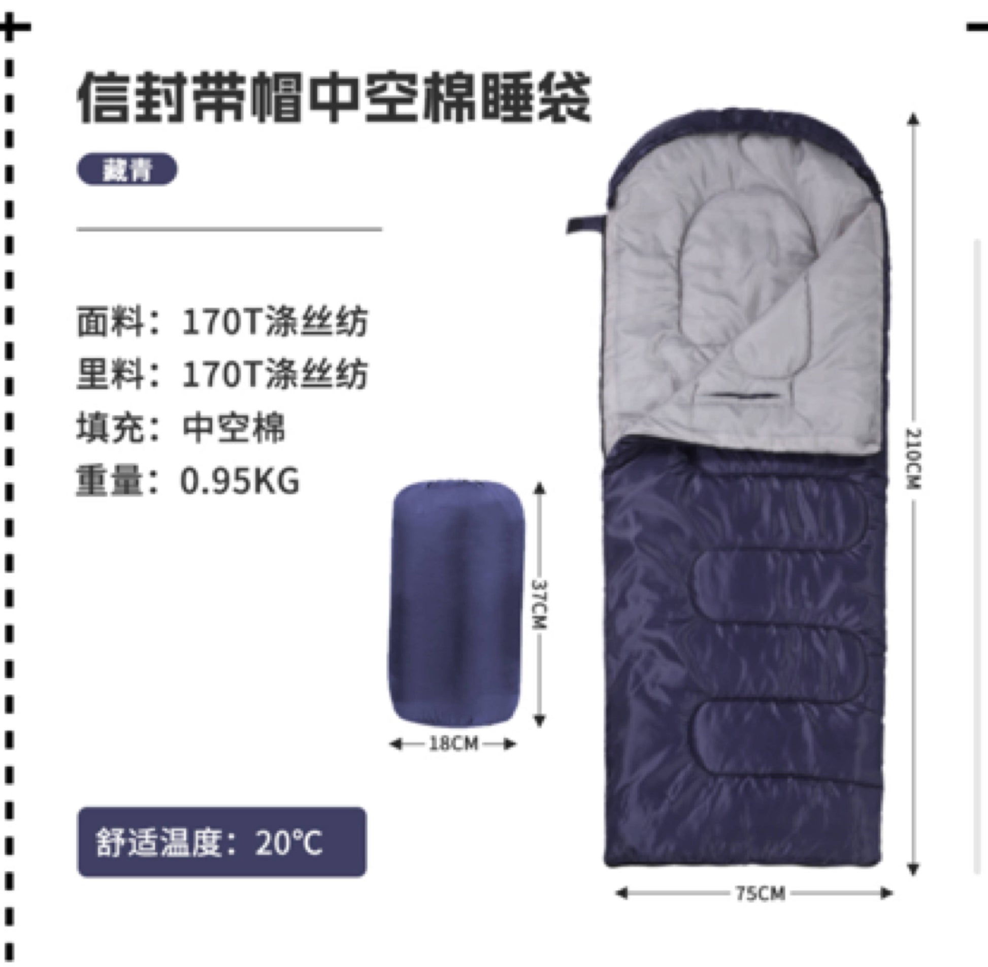 Sleeping Bag